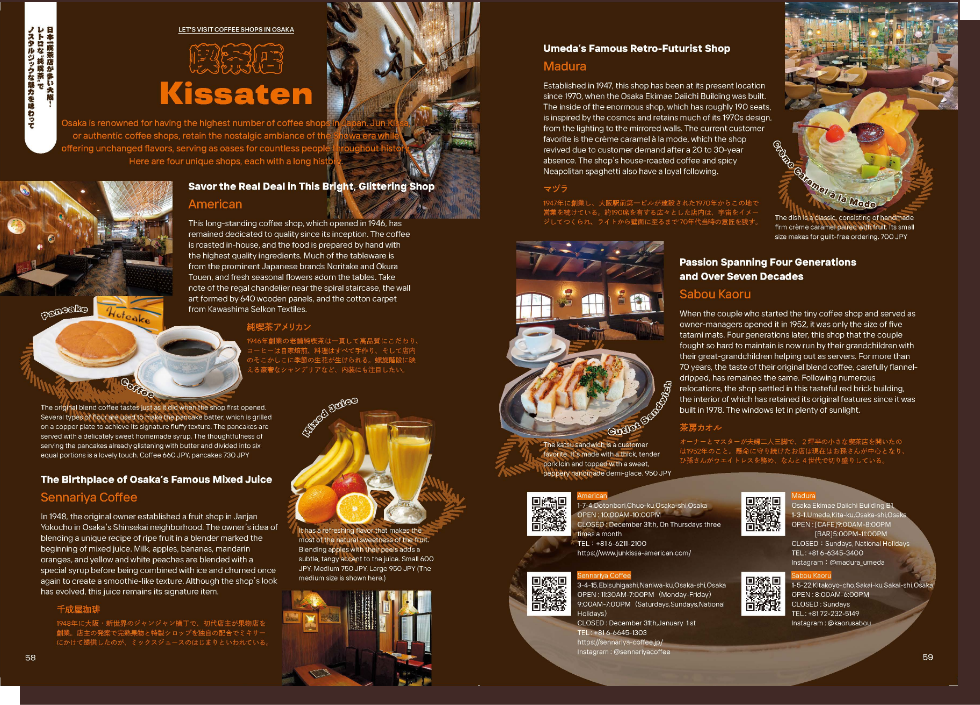 Magazine item 2