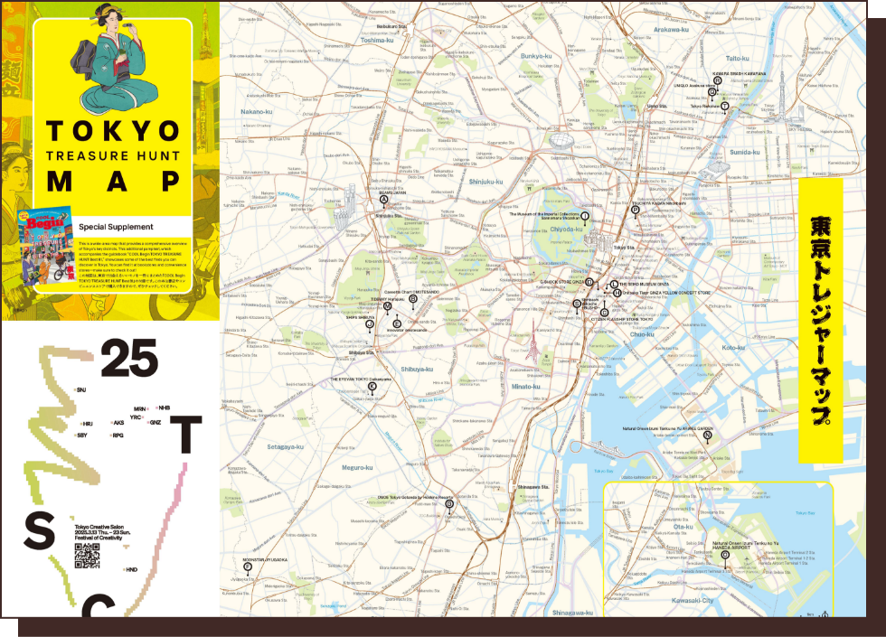 Magazine map