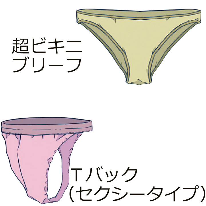 人は一生のうちにパンツを何枚穿き替える パンツの教科書 雑誌begin ビギン 公式サイト