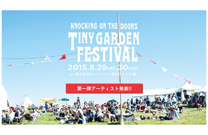 koto_1509_shop12