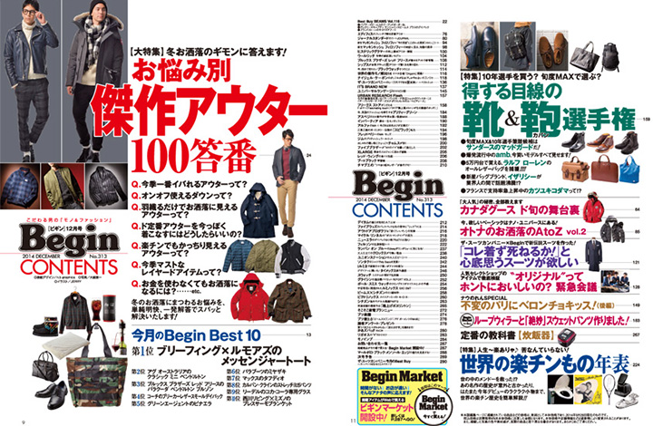 begin_1412_contents
