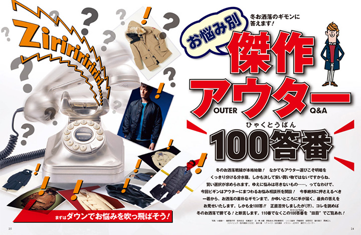 begin_1412_feature01