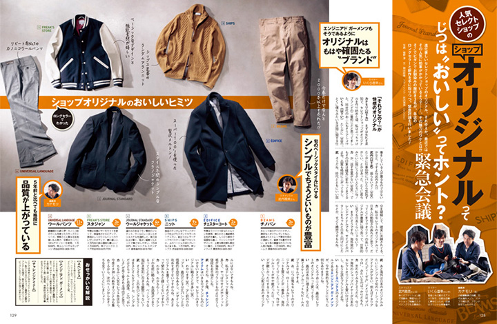 begin_1412_feature05