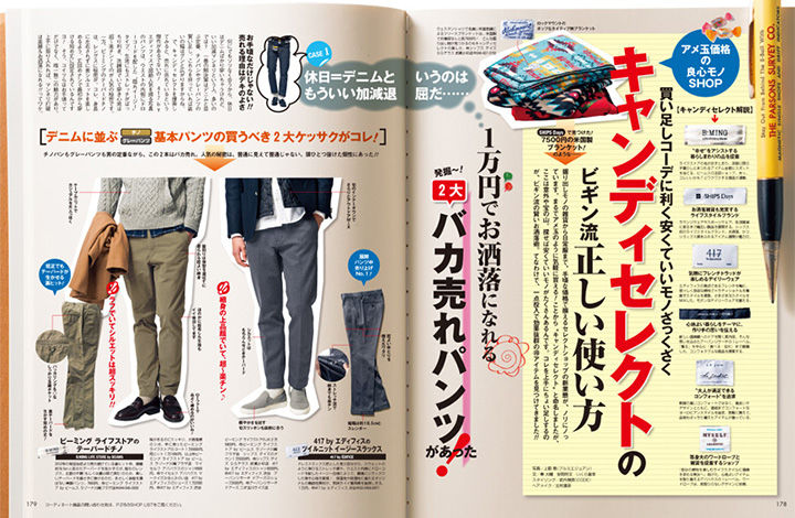 begin_1501_feature03