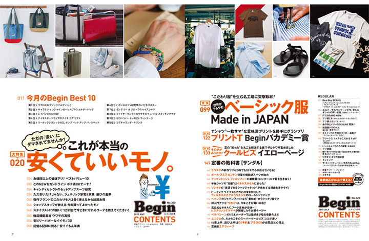 begin_1507_contents