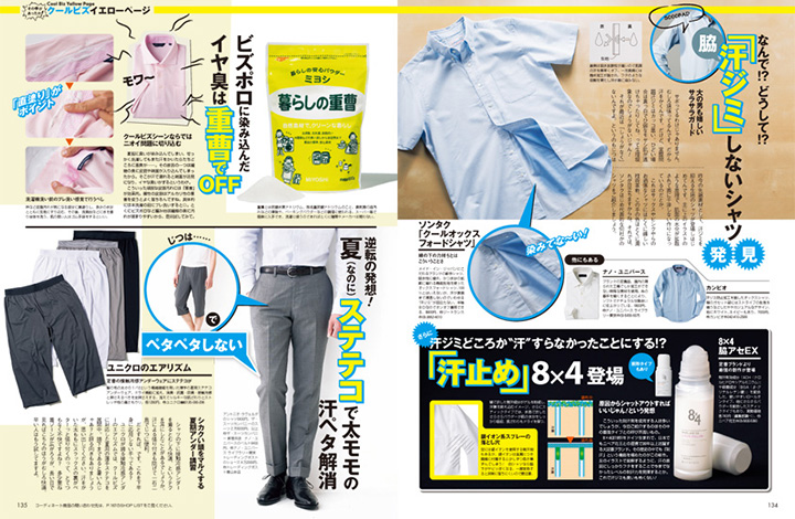 begin_1507_feature04