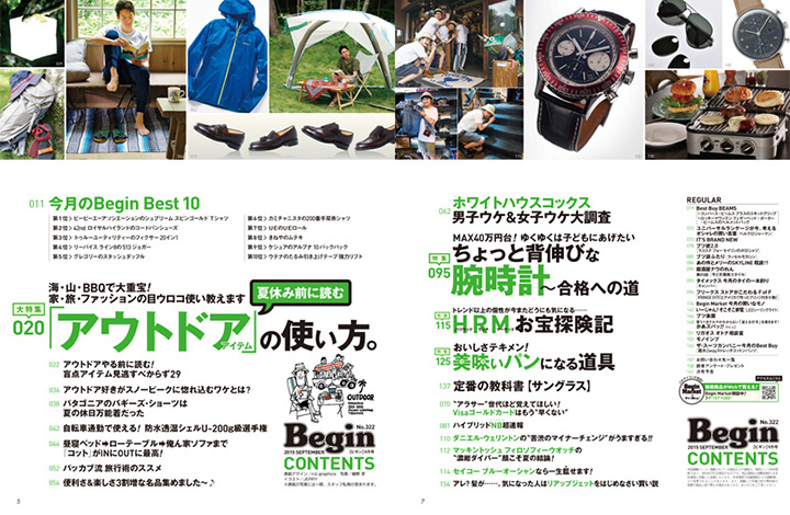 begin_1509_contents