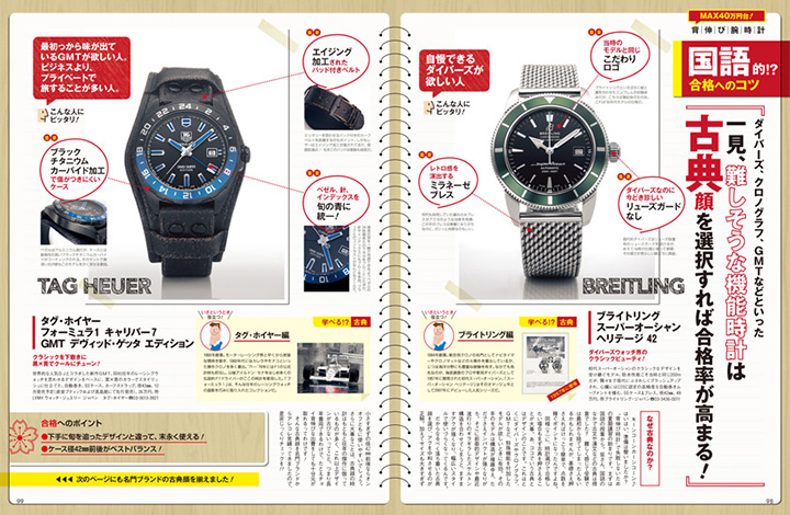 begin_1509_feature02