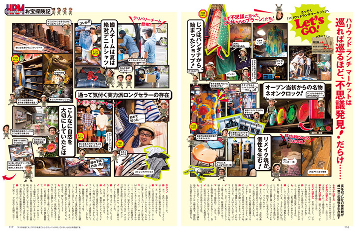 begin_1509_feature03