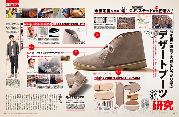 BUBKA (ブブカ) 2010年 10月号 [雑誌] |本 | 通販 | Amazon