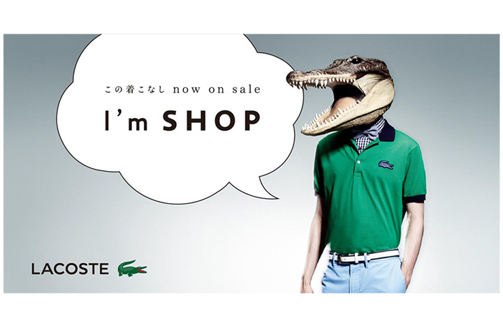 koto_150529_lacoste