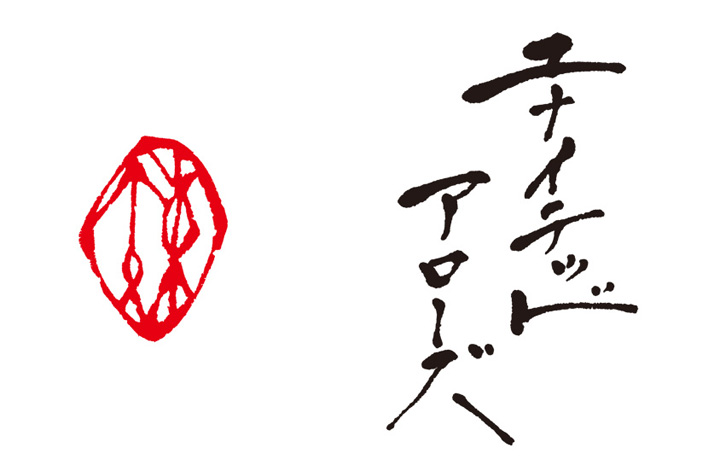 koto_1507_shop11