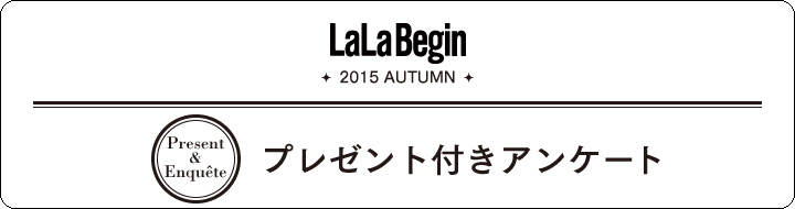 lala_2015at_present_title