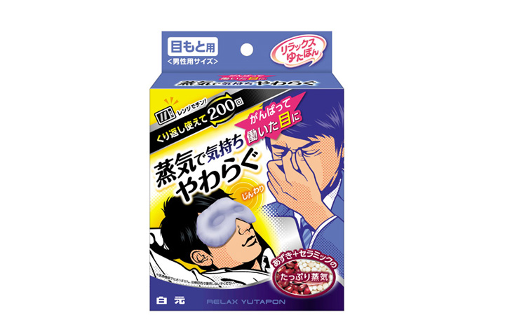 mono_1501_item03
