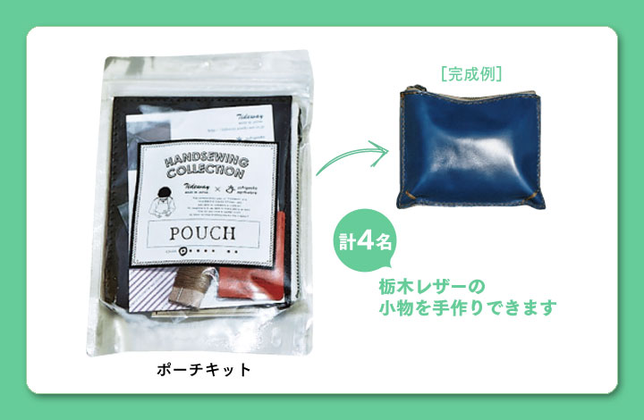 lala_2015wt_present_C