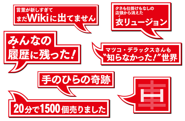 1602_bb100_fukidashi
