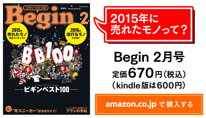 btn_1602_720_400amazon