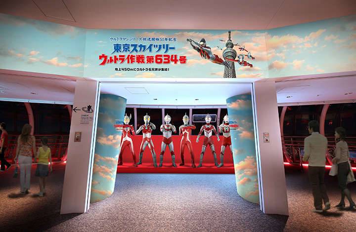 ウルトラマンが東京の空をジャック 東京スカイツリー ウルトラ作戦第634号 開催 雑誌begin ビギン 公式サイト