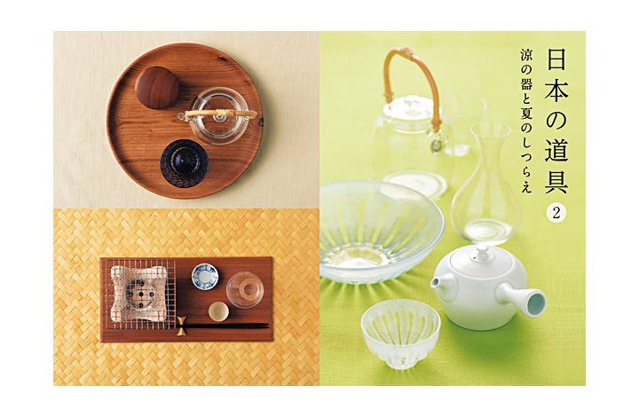 koto_1608_shop06