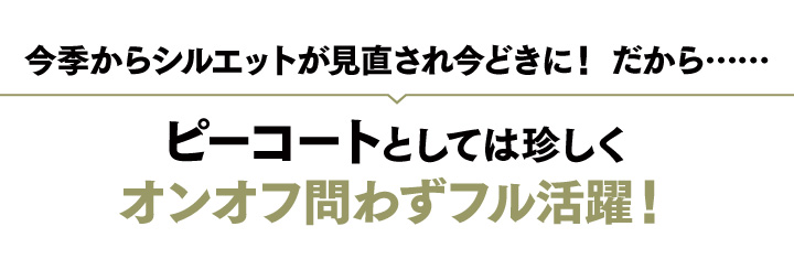 ブルックス ブラザーズ～アメトラがこんなに使えるってこと忘れてない？｜雑誌Begin(ビギン)公式サイト