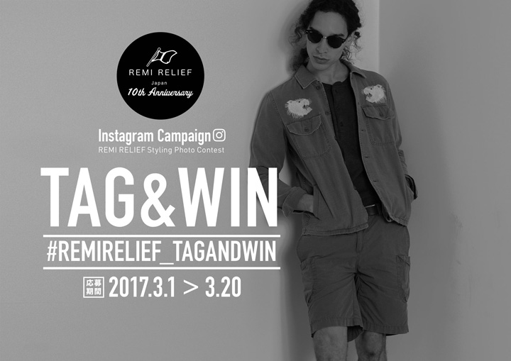 koto_170222_remirelief_01