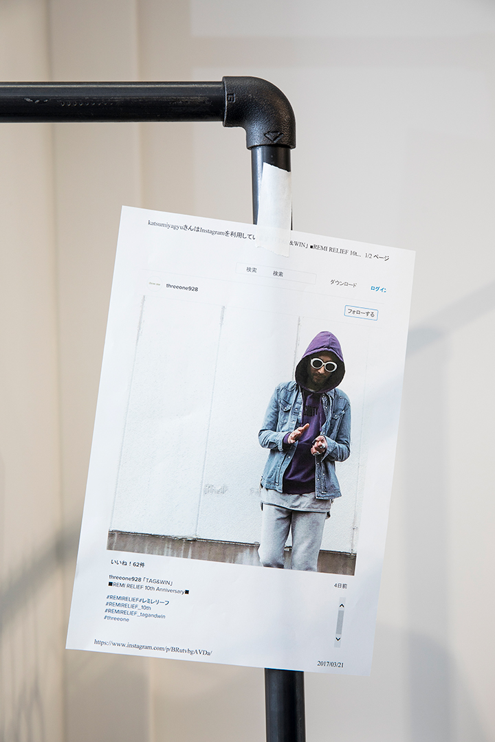 koto_170410_remirelief_07