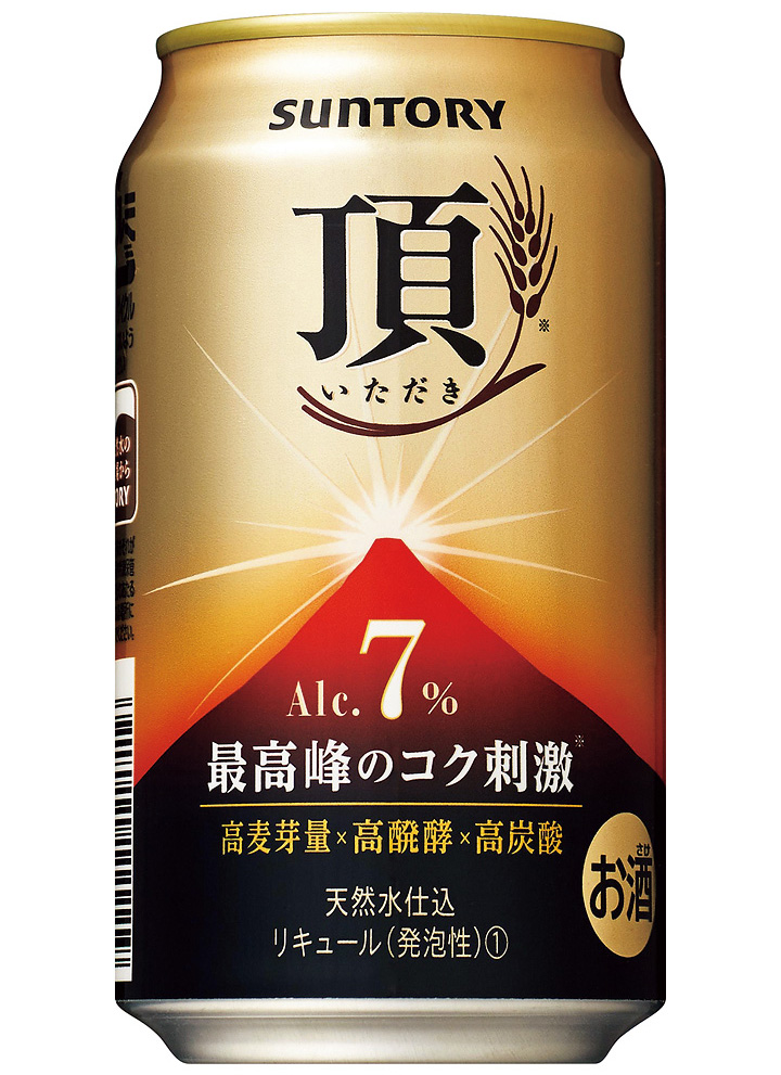 c_mono_1708_item11