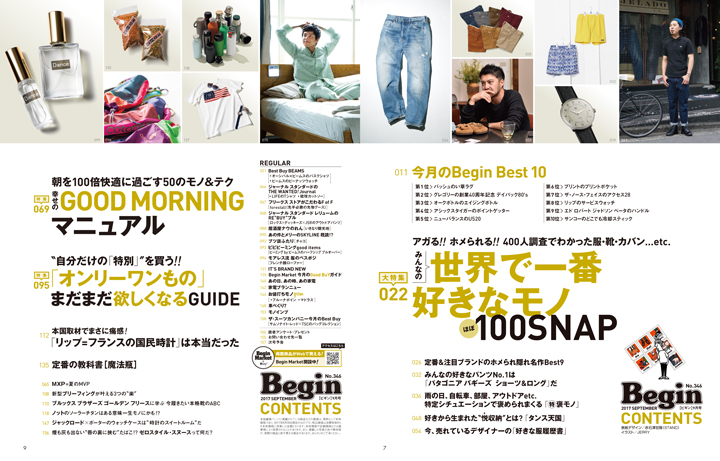 begin_1709_contents