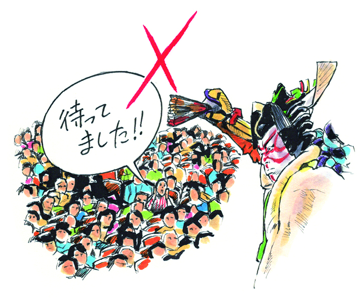 koto_170718_spot_01