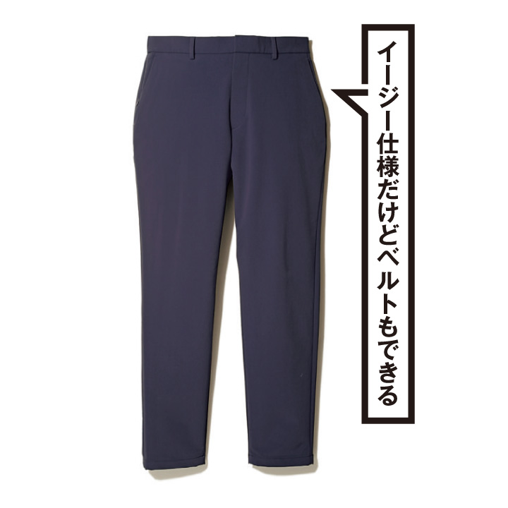 フルアクティブセットアップ」と名付けたい最高に便利な一着が