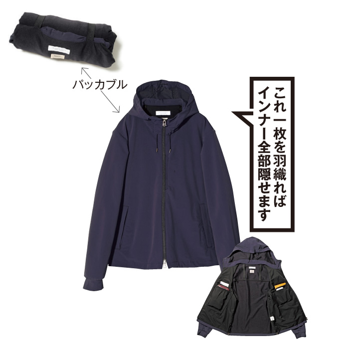 【XL✨】UA BEAUTY＆YOUTH Begin別注セットアップ フルアクティブセットアップ」と名付けたい最高に便利な一着が