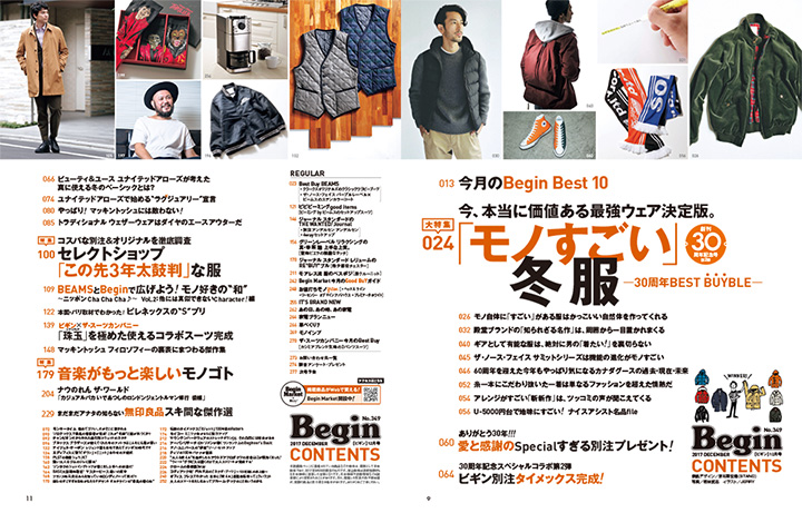 begin_1712_contents