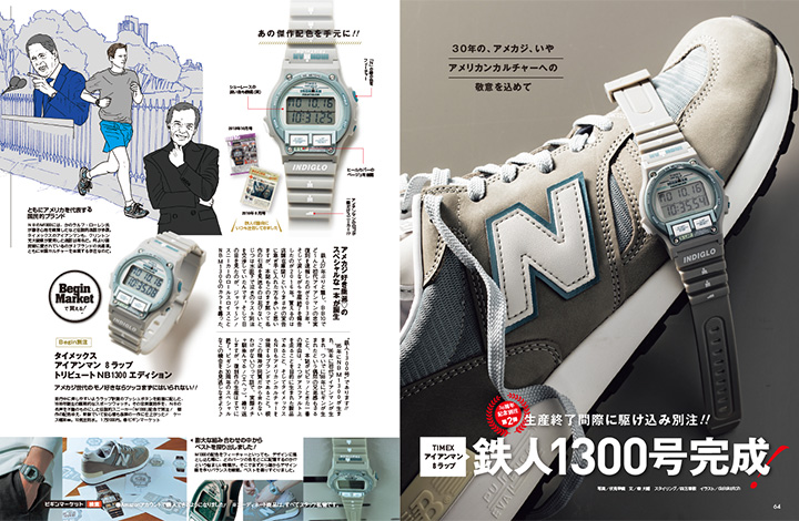 1712_feature_bm01