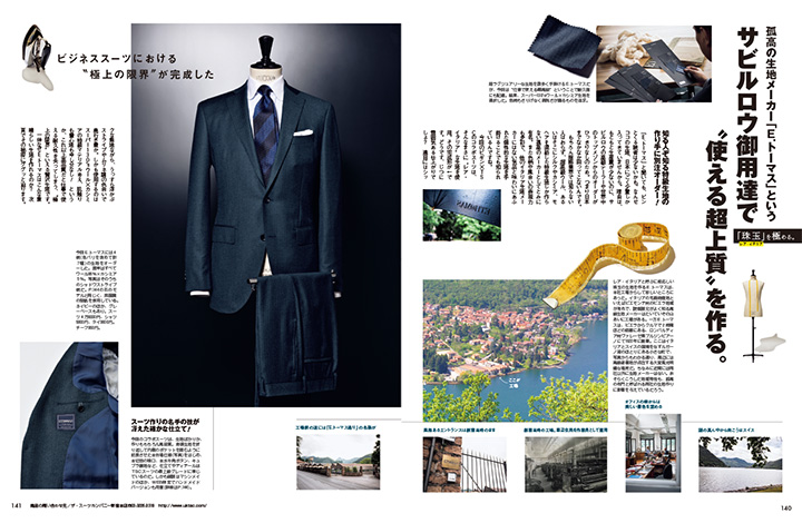 begin_1712_feature_tsc02.jpg
