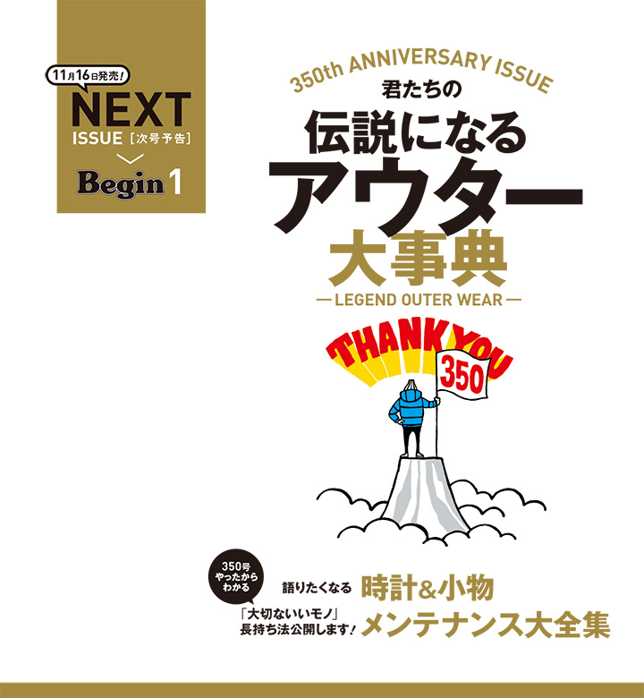 begin_1712_next