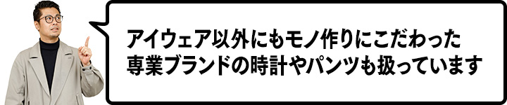 171120_continuer_tencho02