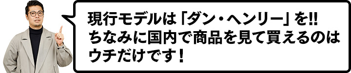 171120_continuer_tencho03