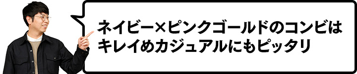 171127_continuer_suzuki02