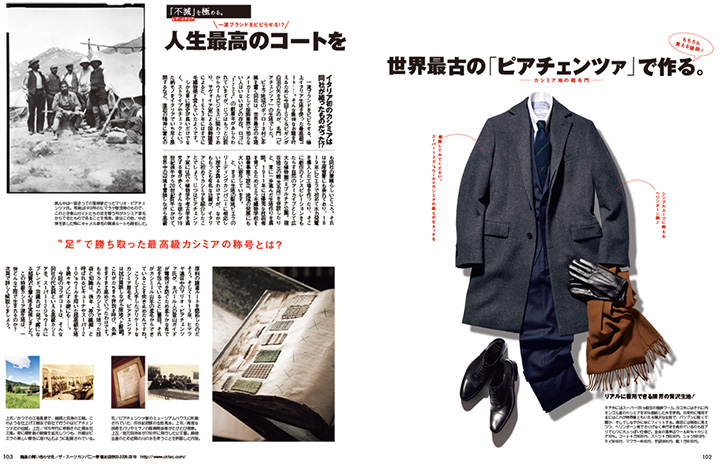 begin_1801_feature_tsc02