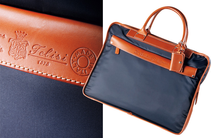 フェリージ 8637/2/DS<