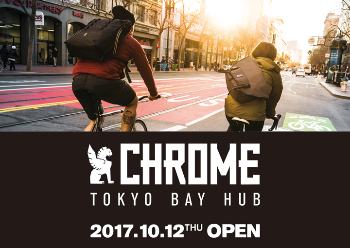 クローム トーキョーベイ ハブ