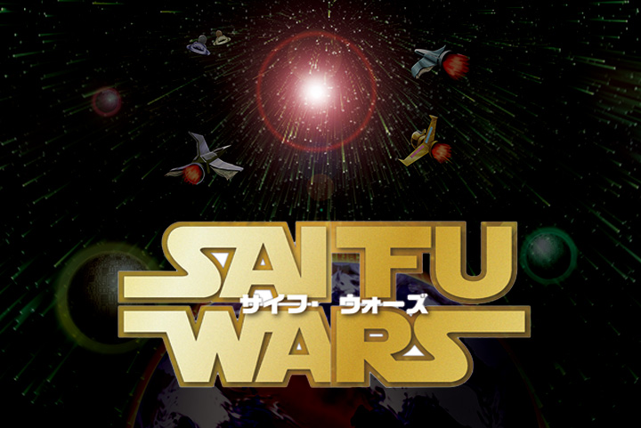 2017_1201_SAIFU-WARS_2