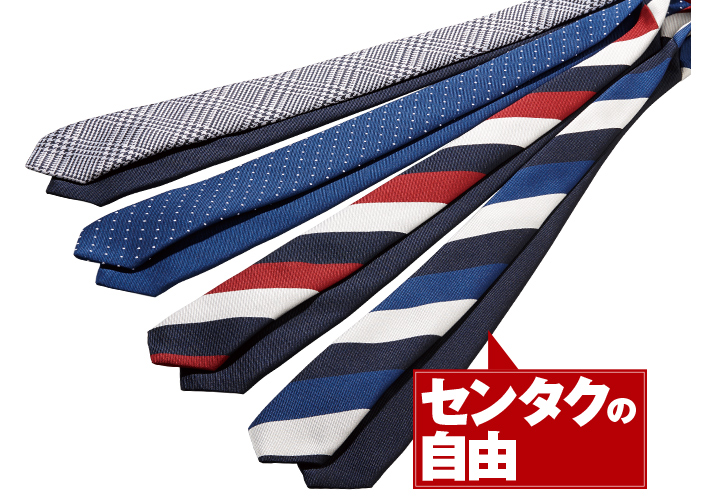 マッキントッシュ フィロソフィー
ネックウェアの両A面 トロッター タイ