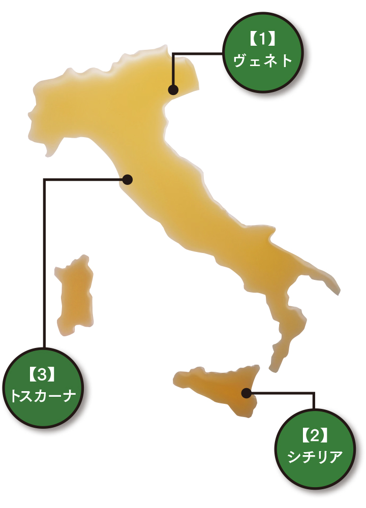 イタリア地図