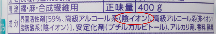 注目はココ