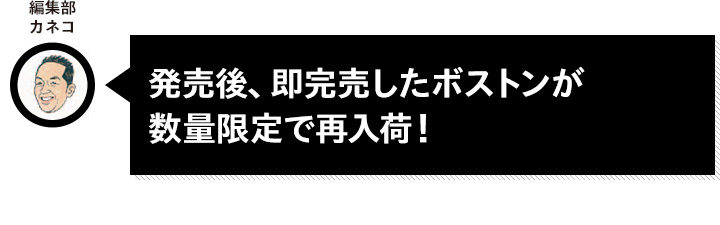 メイク ホワット ユー ウィル
コレクターズ限定ボストンバッグ