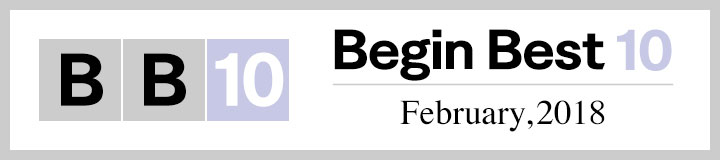 begin_BB10ranking_201802_title