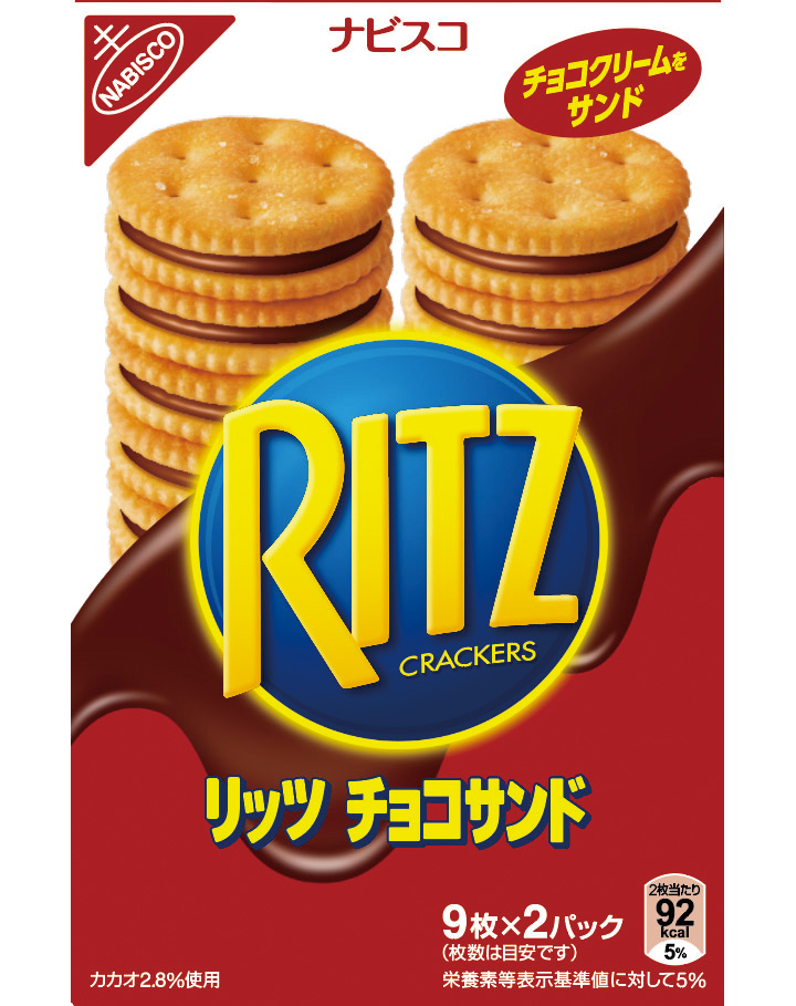 ナビスコのリッツチョコサンド
