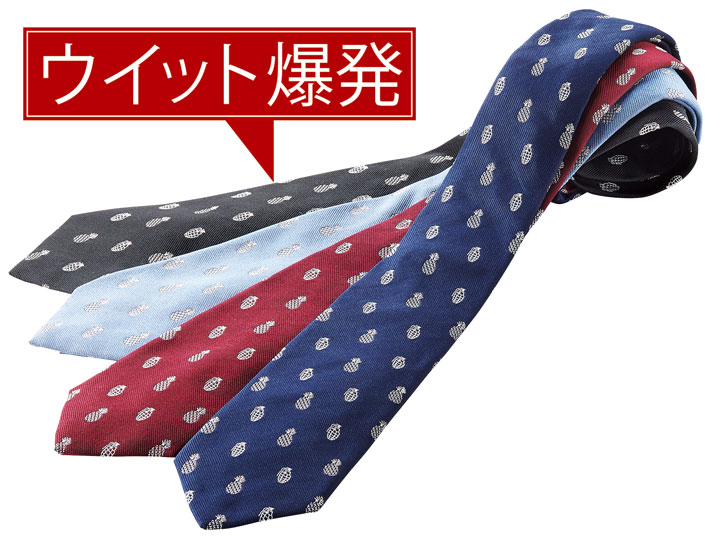 サイコバニーの小紋タイ