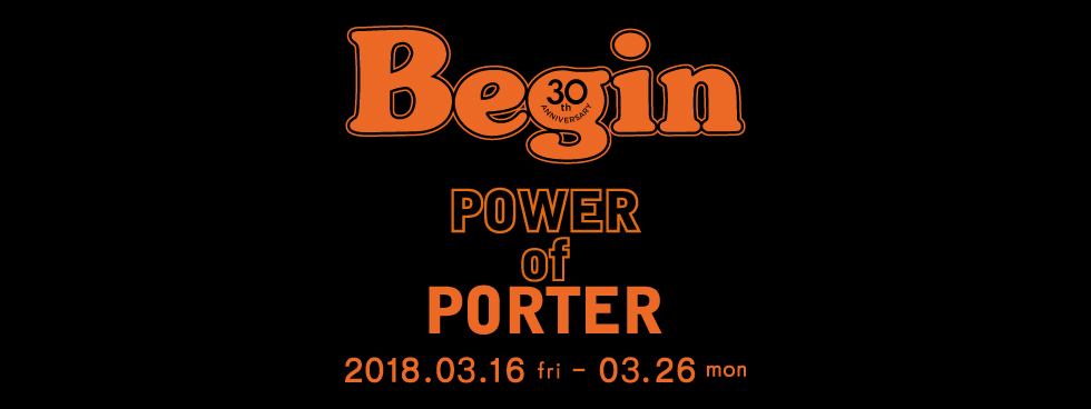 Begin_event_HP